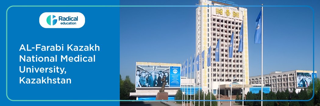 Al Farabi Kazakh National Medical University 2025-2026 Fees, Cutoff, Admission