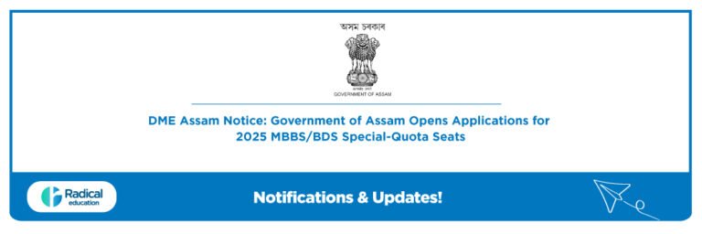 DME Assam Notice