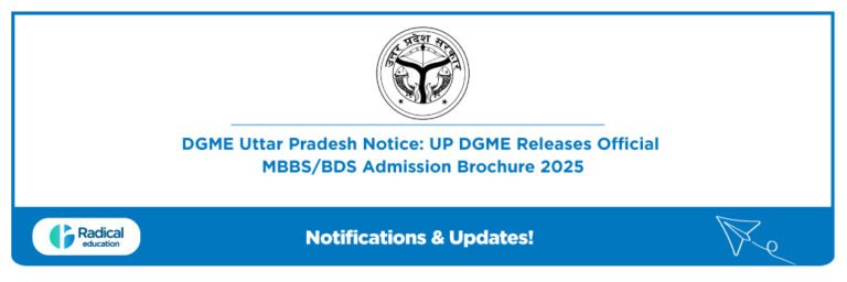 UP DGME